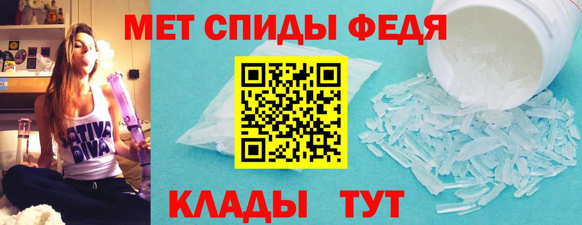 АМФЕТАМИН Premium Сочи