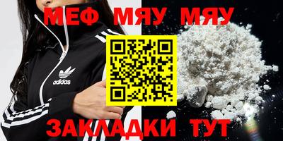 кокаин премиум Пушкино
