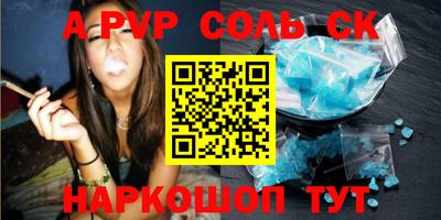 гидра Пугачёв