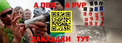 кокаин премиум Пушкино