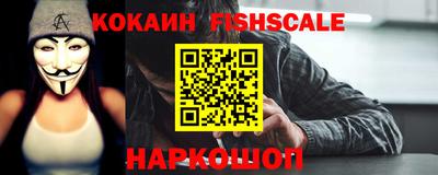 гидра Пугачёв