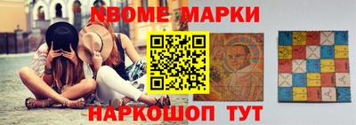 кокаин премиум Пушкино
