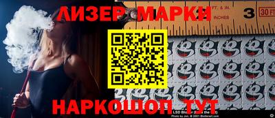 гидра Пугачёв