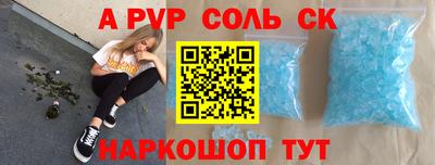 ALPHA PVP Пыть-Ях