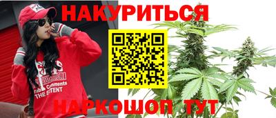 гидра Пугачёв