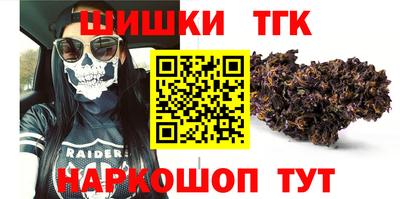 гидра Пугачёв