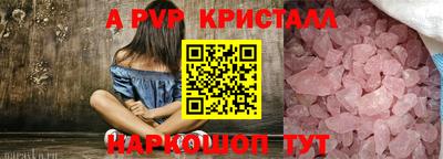 кокаин премиум Пушкино