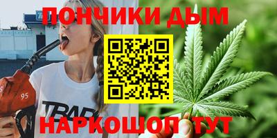 кокаин премиум Пушкино