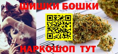 кокаин премиум Пушкино