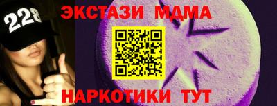 гидра Пугачёв
