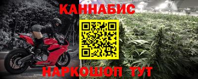 гидра Пугачёв