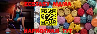 кокаин премиум Пушкино