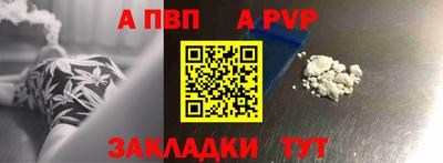 тгк Рузаевка