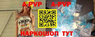 тгк Ачхой-Мартан