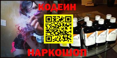 кокаин премиум Пушкино