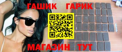 гидра Пугачёв