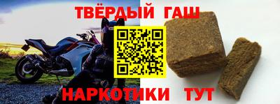 гидра Пугачёв