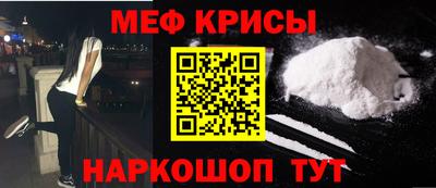 гидра Пугачёв