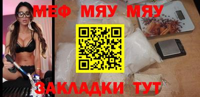 тгк Рузаевка