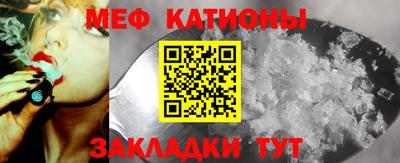гидра Пугачёв