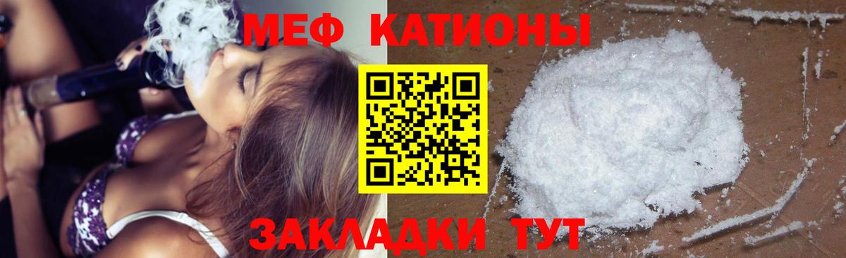 Каннабис  Вход с VPN  Мефедрон   Сочи  Гашиш 