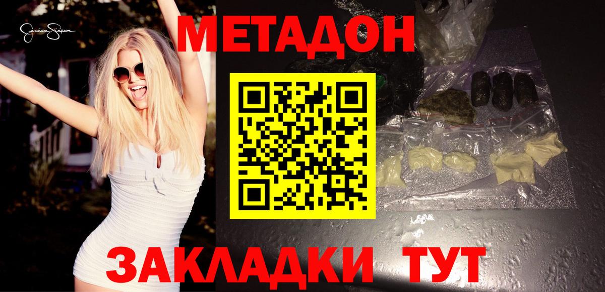 A PVP Сочи
