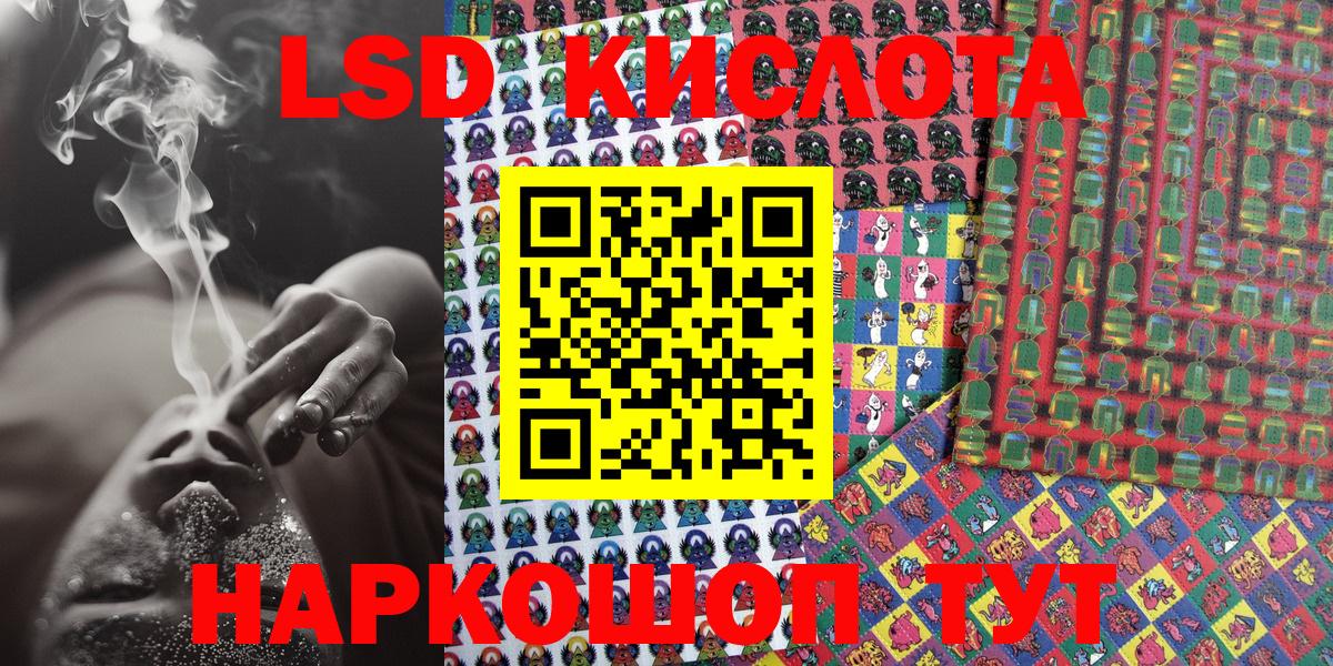купить наркоту  Вход с VPN  Сочи  Марки N-bome 1500мкг  Марки N-bome 1500мкг 