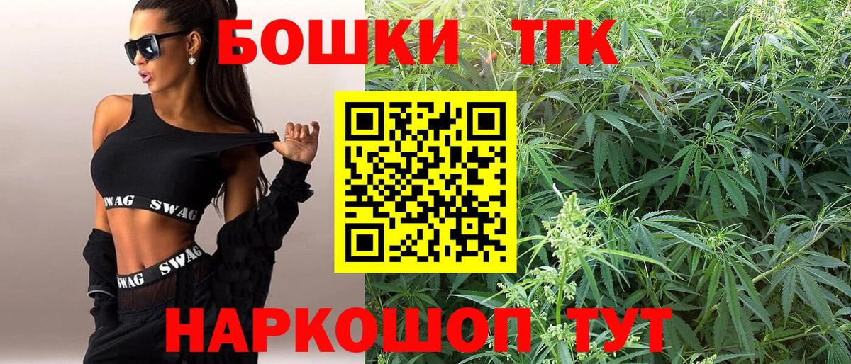 Шишки марихуана ГИДРОПОН Сочи