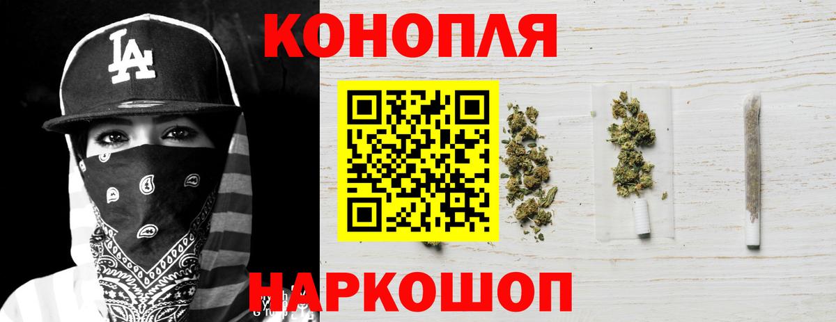 Сочи  Каннабис VHQ  Каннабис White Widow  Шишки марихуана Ganja  Вход с VPN  Бошки марихуана марихуана 